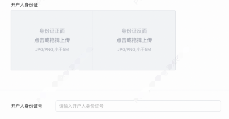 产品速递VOL.40:个人主体微信小游戏支持投放平台开户 产品速递VOL.40:个人主体微信小游戏支持投放平台开户