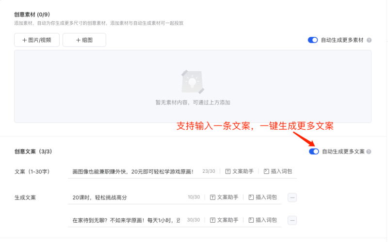 产品速递VOL.40:个人主体微信小游戏支持投放平台开户 产品速递VOL.40:个人主体微信小游戏支持投放平台开户