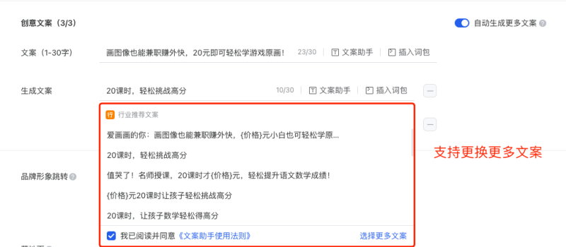 产品速递VOL.40:个人主体微信小游戏支持投放平台开户 产品速递VOL.40:个人主体微信小游戏支持投放平台开户