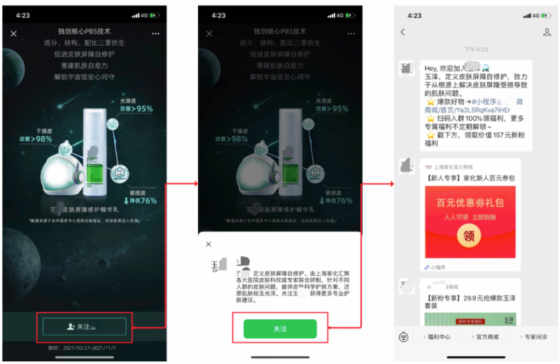 产品速递VOL.40:个人主体微信小游戏支持投放平台开户 产品速递VOL.40:个人主体微信小游戏支持投放平台开户