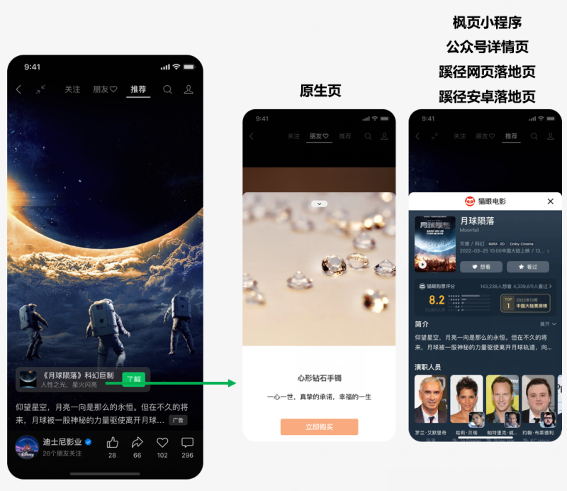 产品速递VOL.40:个人主体微信小游戏支持投放平台开户 产品速递VOL.40:个人主体微信小游戏支持投放平台开户