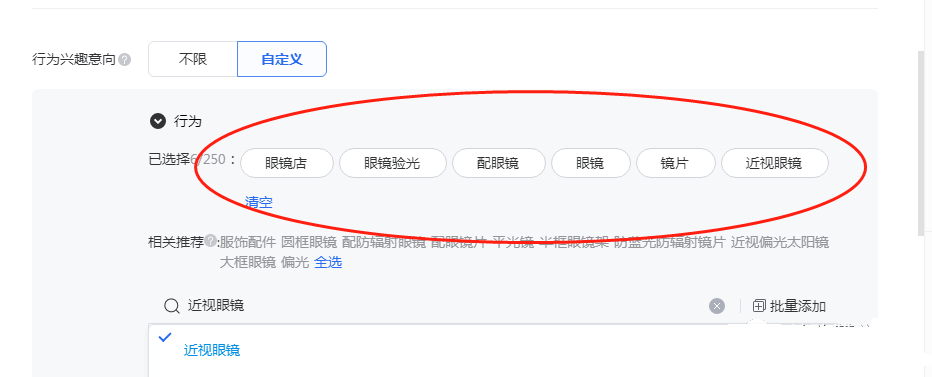 眼镜门店行业痛点：如何通过朋友圈引流获客？