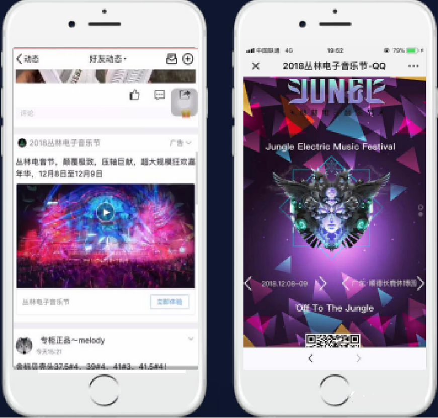 影视票务行业解决方案 影视票务行业解决方案