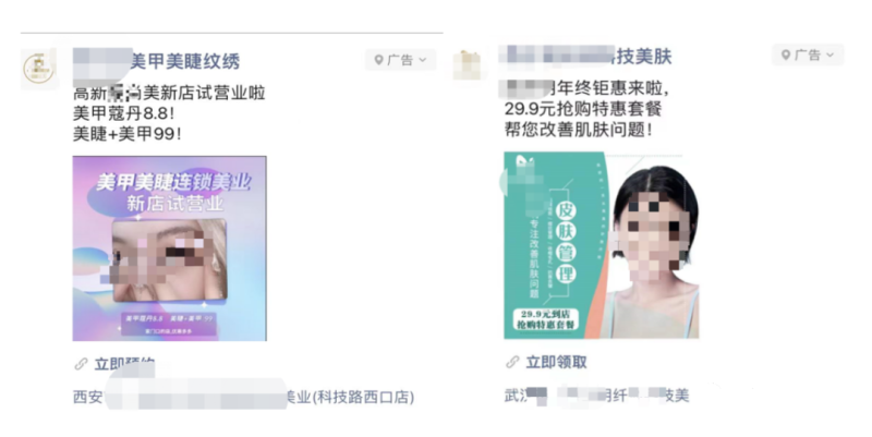 把握广告“四个方向”，让你的广告轻轻松松成小爆款