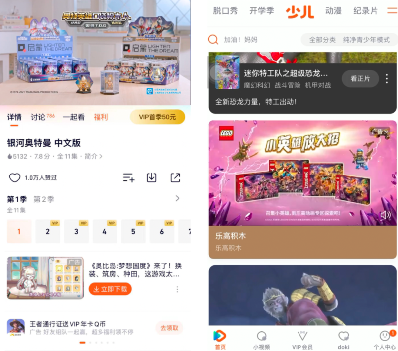 玩具行业下半场，如何通过广告投放达成商业增量