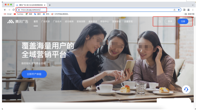 QQ浏览器跑数码产品返点多少?QQ浏览器投放电话是多少? QQ浏览器跑数码产品返点多少?QQ浏览器投放电话是多少?