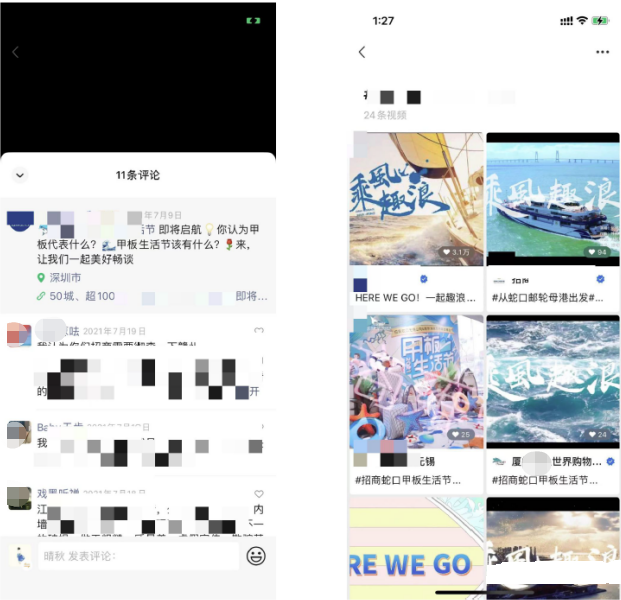 教你视频号如何运营才能拿到更多流量! 教你视频号如何运营才能拿到更多流量!