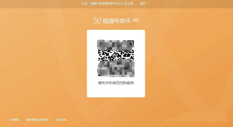 教你视频号如何运营才能拿到更多流量! 教你视频号如何运营才能拿到更多流量!