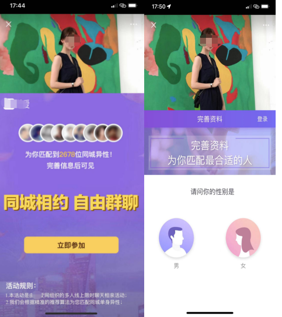 婚恋行业如何通过朋友圈引流获客