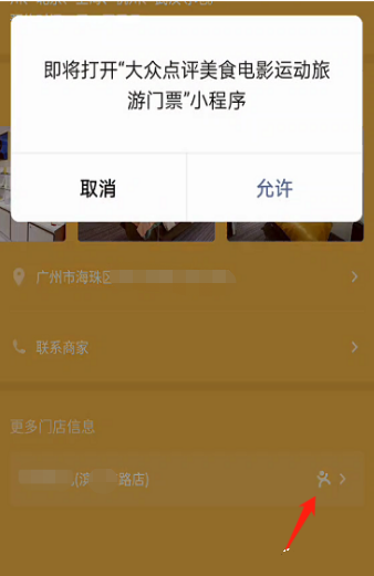 户外活动朋友圈广告怎样获取客资，这里有攻略