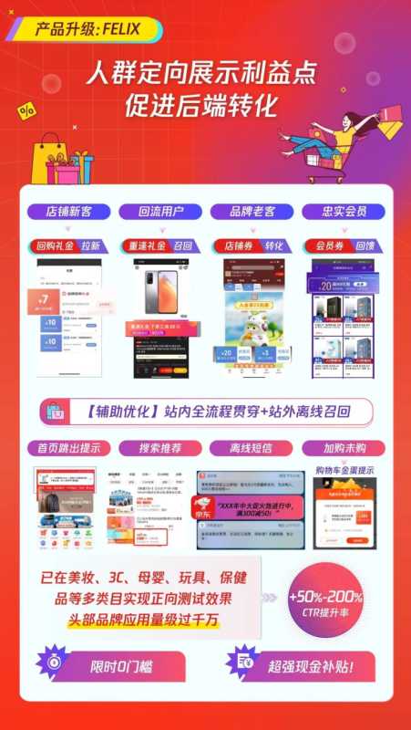 腾讯广告 X 京东11.11「焕星计划」火热来袭,助你一站式种草转化 腾讯广告 X 京东11.11「焕星计划」火热来袭,助你一站式种草转化