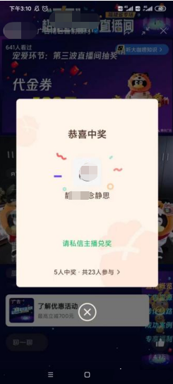 企业如何通过视频号直播“乘风破浪”,满满实操干货分享 企业如何通过视频号直播“乘风破浪”,满满实操干货分享