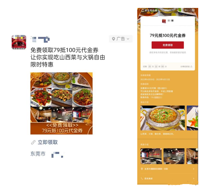 妙用附近推三大优化目标，让到店量再增长50%