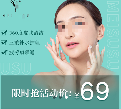 本地生活美容行业如何通过微信广告精准获客? 本地生活美容行业如何通过微信广告精准获客?