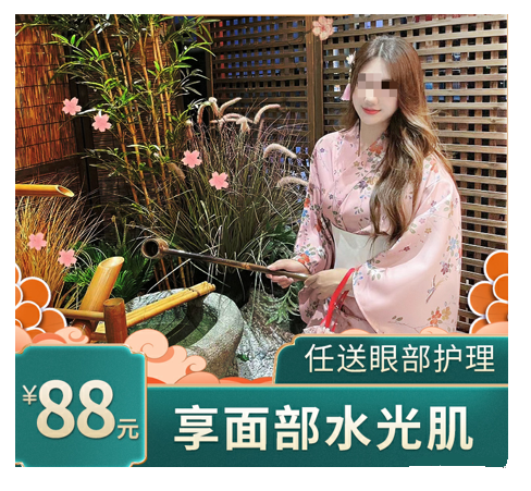 本地生活美容行业如何通过微信广告精准获客? 本地生活美容行业如何通过微信广告精准获客?