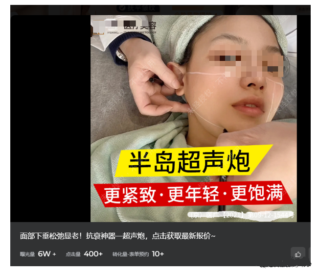 本地生活美容行业如何通过微信广告精准获客? 本地生活美容行业如何通过微信广告精准获客?