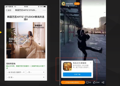 微博广告不同的展现样式有哪些效果? 微博广告不同的展现样式有哪些效果?