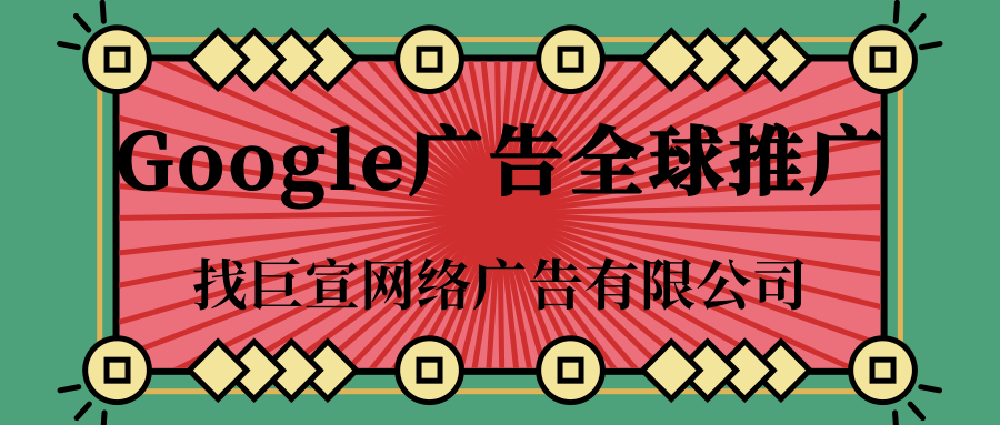Google广告平台:关于频率分布 Google广告平台:关于频率分布