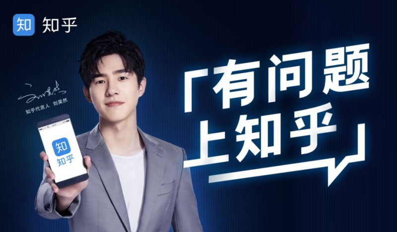 有哪些是适合在知乎投放广告推广的行业？