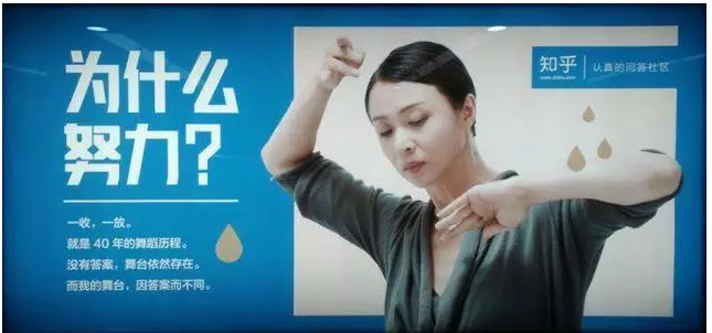 有哪些是适合在知乎投放广告推广的行业？