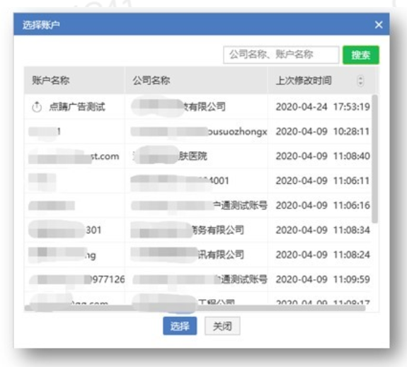 360推广客户端V2.3.0.0上线通知 360推广客户端V2.3.0.0上线通知