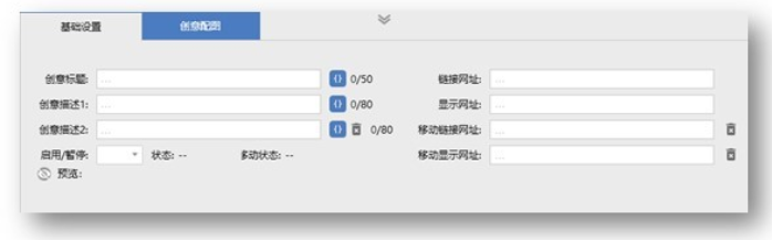 360推广客户端V2.3.0.0上线通知 360推广客户端V2.3.0.0上线通知