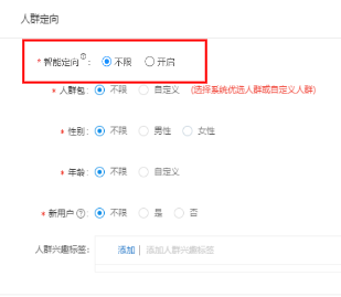 搜狐推广:智能定向产品介绍 搜狐推广:智能定向产品介绍