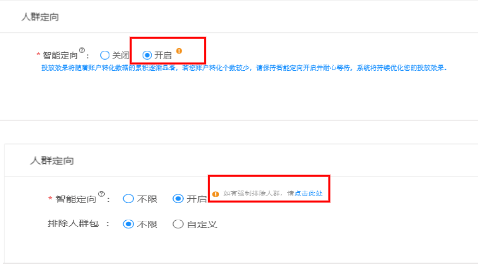 搜狐推广:智能定向产品介绍 搜狐推广:智能定向产品介绍