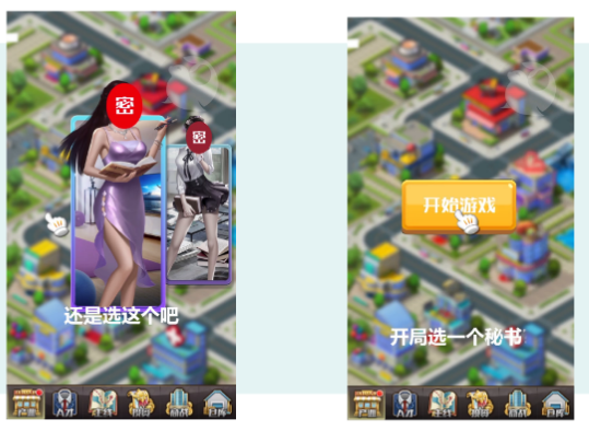 快手营销平台 游戏行业案例-养成篇《NO.2》