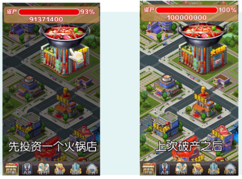 快手营销平台 游戏行业案例-养成篇《NO.2》