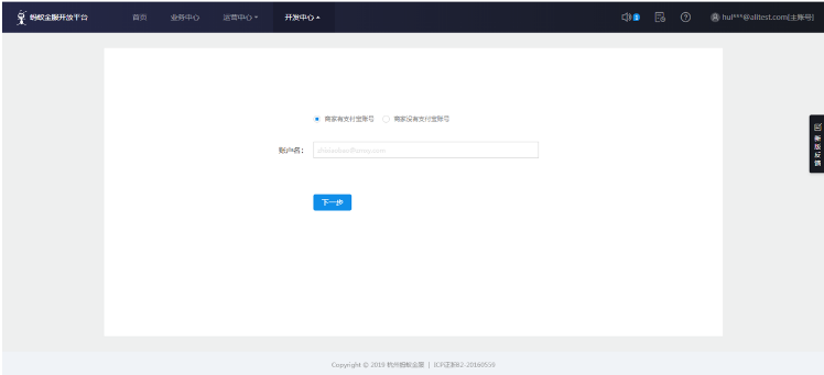 支付宝数字平台,支付宝广告开户价格 支付宝数字平台,支付宝广告开户价格