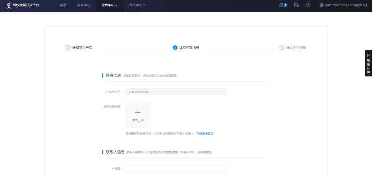 支付宝数字平台,支付宝广告开户价格 支付宝数字平台,支付宝广告开户价格