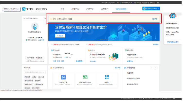 支付宝数字平台,支付宝广告开户价格 支付宝数字平台,支付宝广告开户价格