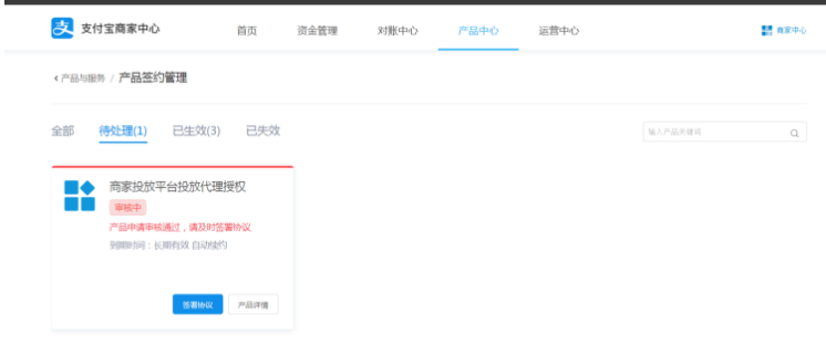 支付宝数字平台,支付宝广告开户价格 支付宝数字平台,支付宝广告开户价格