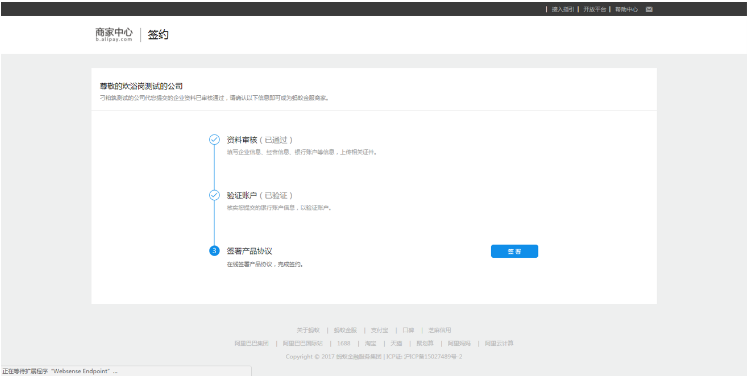 支付宝数字平台,支付宝广告开户价格 支付宝数字平台,支付宝广告开户价格