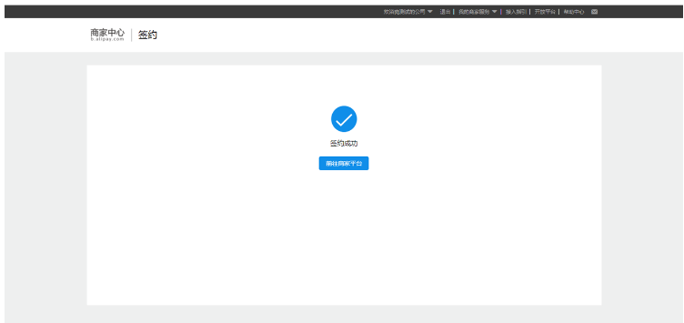 支付宝数字平台,支付宝广告开户价格 支付宝数字平台,支付宝广告开户价格