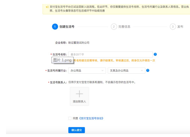 支付宝数字平台,支付宝广告开户价格 支付宝数字平台,支付宝广告开户价格