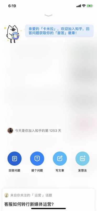 祛痘知乎推广模块简介发布内容的最主要入口 祛痘知乎推广模块简介发布内容的最主要入口