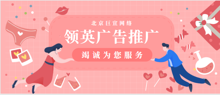 LinkedIn广告推广——创建领英直通车推广内容单图广告推广活动 LinkedIn广告推广——创建领英直通车推广内容单图广告推广活动