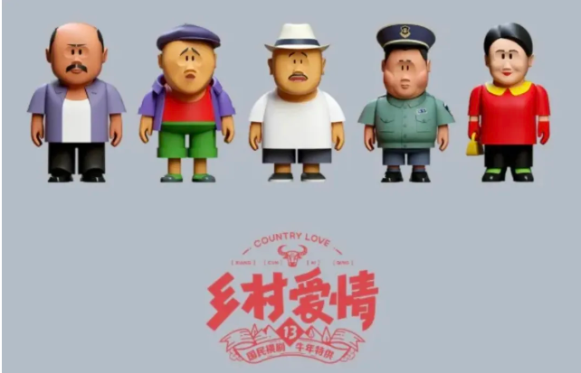 从《象牙山爱逗团》看优酷发力“新喜剧”综艺