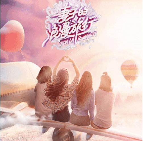 芒果TV信息流已实现盈利,即将挤进我国视频前三! 芒果TV信息流已实现盈利,即将挤进我国视频前三!