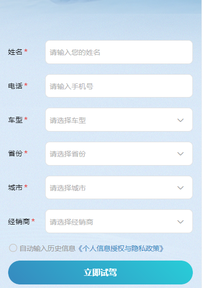 在懂球帝投放广告，你知道如何设计广告落地页吗？