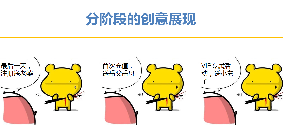 360展示广告（一）