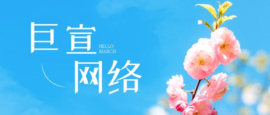 快手广告如何投放，快手广告账户如何搭建？