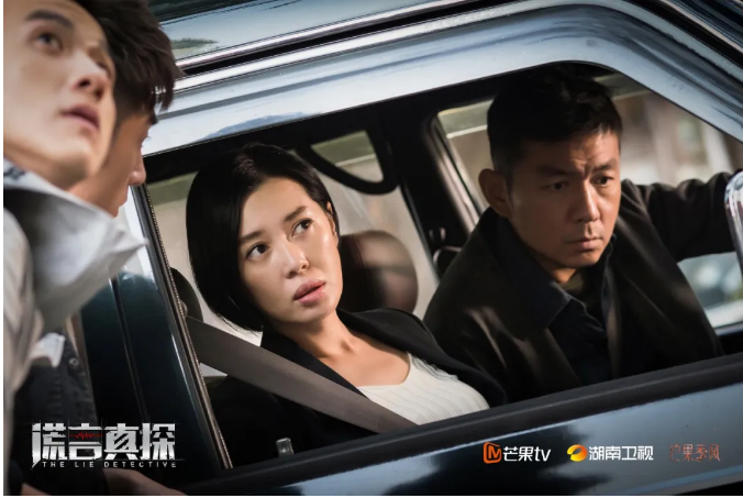 “芒果季风”剧场《谎言真探》定档!6月21日余男邢佳栋携手破案 “芒果季风”剧场《谎言真探》定档!6月21日余男邢佳栋携手破案