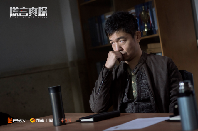 “芒果季风”剧场《谎言真探》定档!6月21日余男邢佳栋携手破案 “芒果季风”剧场《谎言真探》定档!6月21日余男邢佳栋携手破案