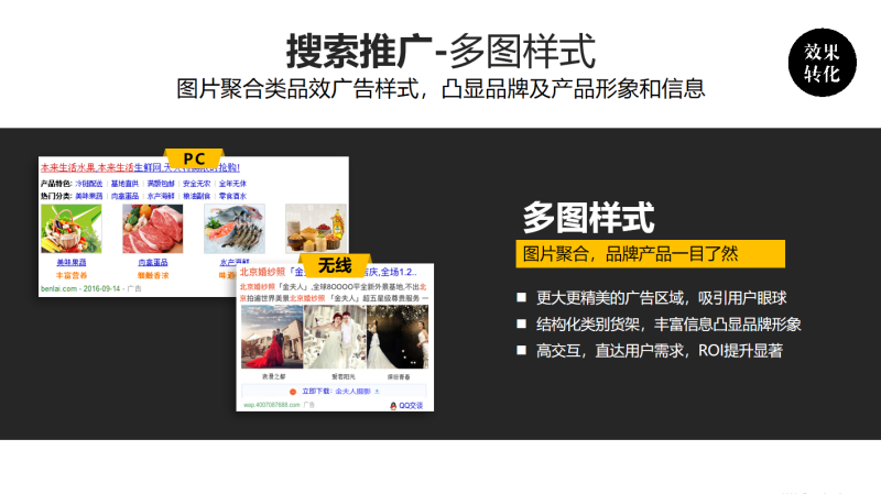 什么是搜狗网络推广?搜狗推广开户价格一般是多少钱呢? 什么是搜狗网络推广?搜狗推广开户价格一般是多少钱呢?