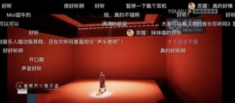 优酷《朝阳打歌中心》豆瓣飙升8.7收获好评无数 | 优酷营销推广