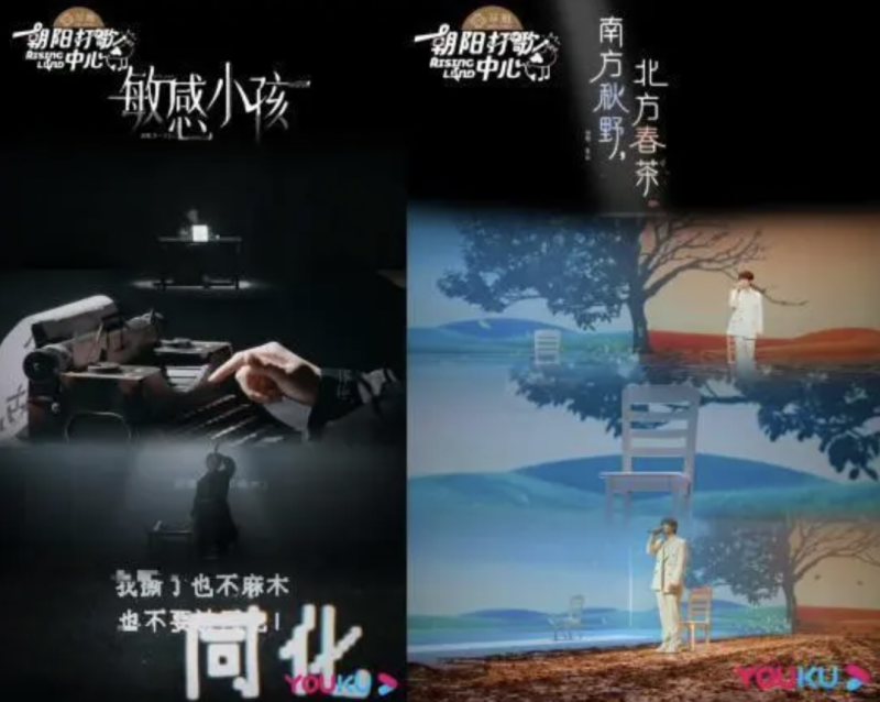 优酷《朝阳打歌中心》豆瓣飙升8.7收获好评无数 | 优酷营销推广