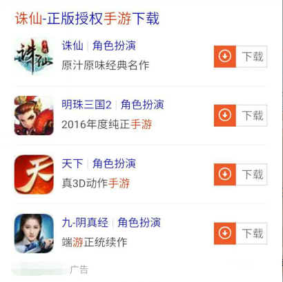 搜狗无线展窗产品简介,点这里告诉你! 搜狗无线展窗产品简介,点这里告诉你!